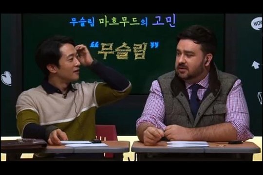 이웃집 찰스 8회 FULL HD 2월24일 이웃집찰스 8화 150224
