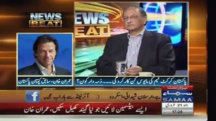 Legend Imran Khan Response on Pakistan vs West Indies Match