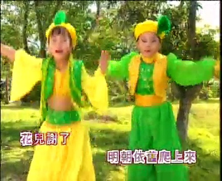 AN TiNG QiNG Ge...QiNG CHuN Wu Qi