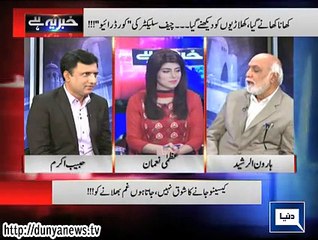Dunya News-Khabar Yeh Hai-24-02-2015