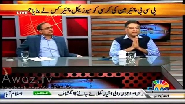Asad Umar ko Peoples Party Government Ne PCB main Kis Ohde ki Offer Ki?