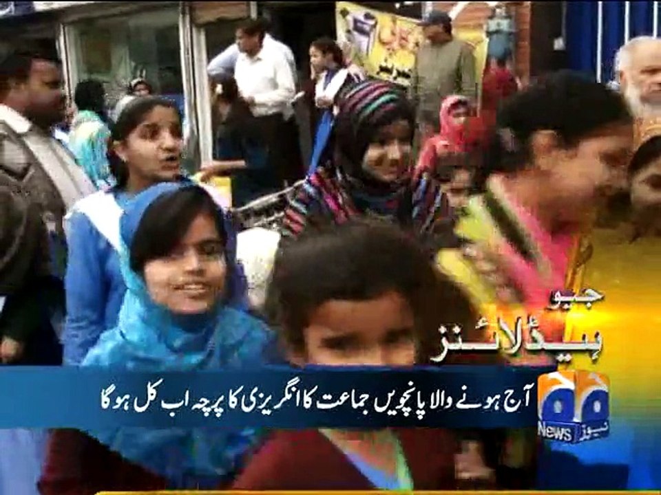 Geo Headlines-24 Feb 2015