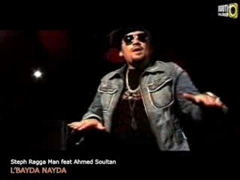 man-el bayda nayda