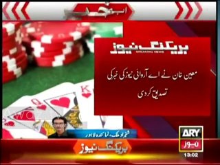 I went casino to eat dinner :- Moin Khan step back his statement