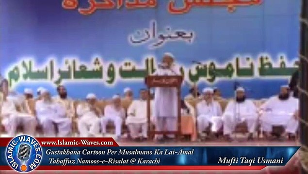 Mufti Taqi Usmani speech on the publication of Blasphemous Caricatures