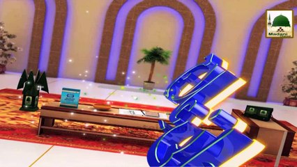 Bukhar Ka Rohani Ilaj