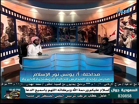 الحلقة (26) من برنامج -قضايا روهنجية- بعنوان- المدارس الخيرية للجالية الروهنجية بين الماضي والحاضر
