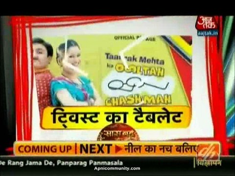 Fatafat Express 24th February 2015 Twist Ka Tablet apnicommunity.com