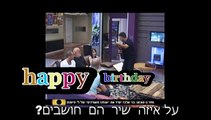 יום הולדת למבוגרים מופע מיוחד לחוגגים יום הולדת