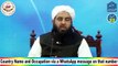 22 Dalail Ahle Sunnat on Mutashabihat  Part 1-2; Alqawaid fil Aqaid Molana Muhammad Ilyas Ghuman