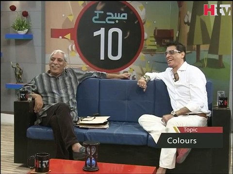 Painting Patient (Subah Kay Dus) -HTV