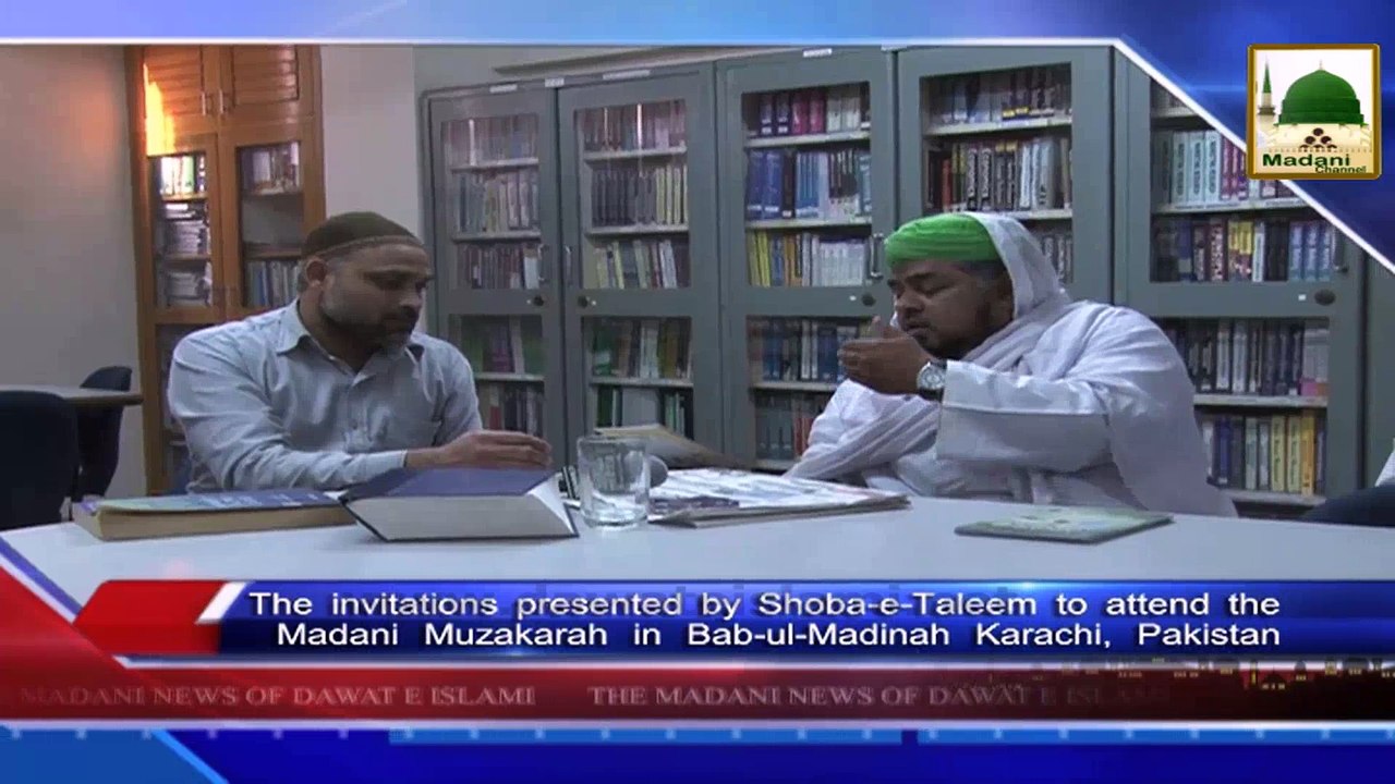 News Clip-07 Feb - Shoba-e-Taleem Aur Majlis-e-Doctors Ki Madani Khabar