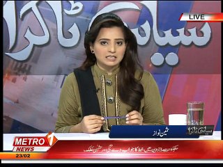 Siyasi Takra 23-feb-2015 (Part 1).mp4