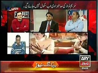 After Peshwar Attack_ Maryam Nawaz sent her daughter to London for studies - Kashif Abbasi