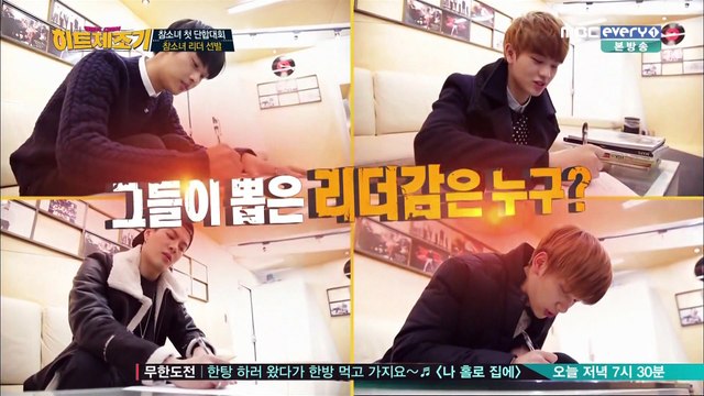 150123 히트제조기 시즌2-7회-빅병이 선택한 참소녀 리더는-차돌백이&혁띠파이-빅스(VIXX)엔&혁 편애cut by핑커벨