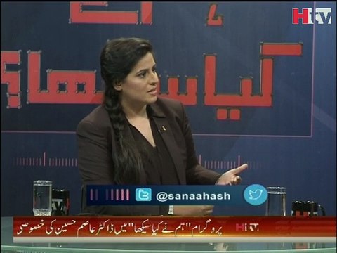 Exclusive Talk With Dr.Asim -Hum Ne Kiya Seekha -HTV