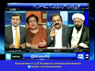 "Qanoon To Sabhi Torte Hain, Jisse Hum Par Aitraz Hai Woh Adalat Jaaye" - Rana Sanaullah Ki Dhatai