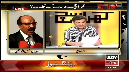 What is the reason Behind Ban on Mubashir Luqman