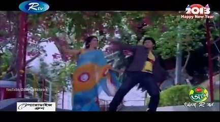 Akasher Niche Film Koti Takar Fokir 3