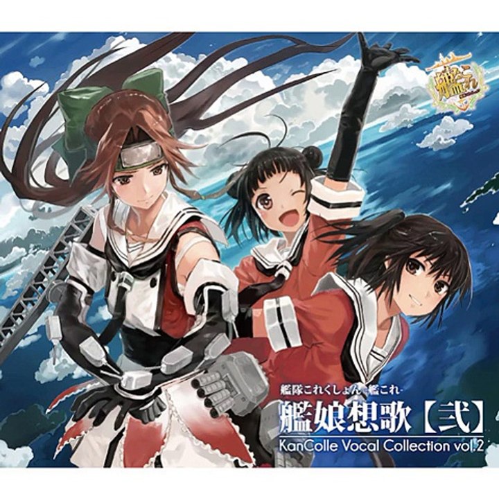 華の二水戦