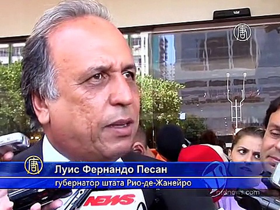 Залив Гуанабара не смогут очистить к Олимпиаде