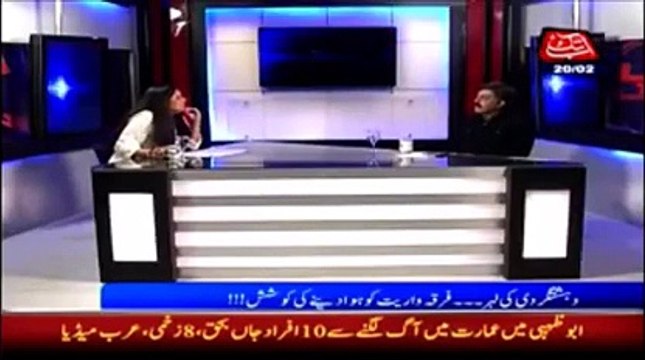 Sheikh Waqas Akram Reveals That General Hamid Gul Force Nawaz Sharif To Have Political Alliance With Banned Terrorist Outfit ASWJ