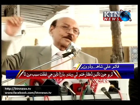 CM Sindh Qaim Ali Shah on Thar Drought