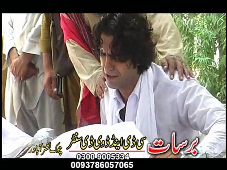 Pashto Drama Taqdir Faisla Part 4