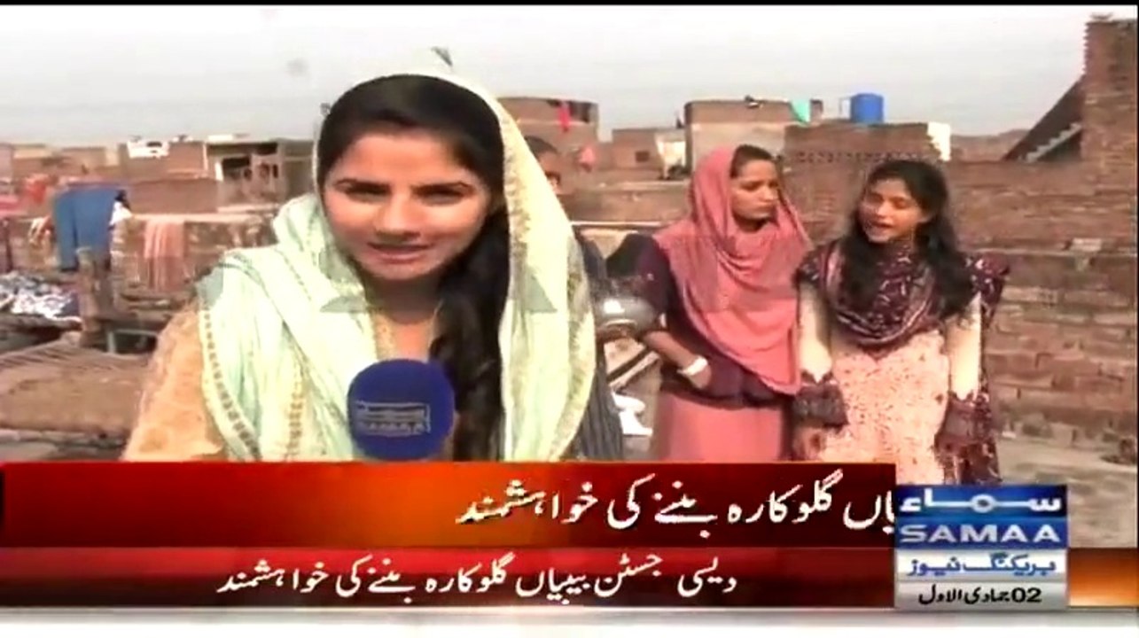 Pakistani Girls Who Brilliantly Sang Justin Bieber Song Found in Lahore