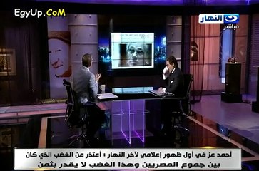 شاهد اول لقاء لـ أحمد عز مع خالد صلاح ... - vidme