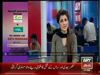 Cleric issues controversial verdict