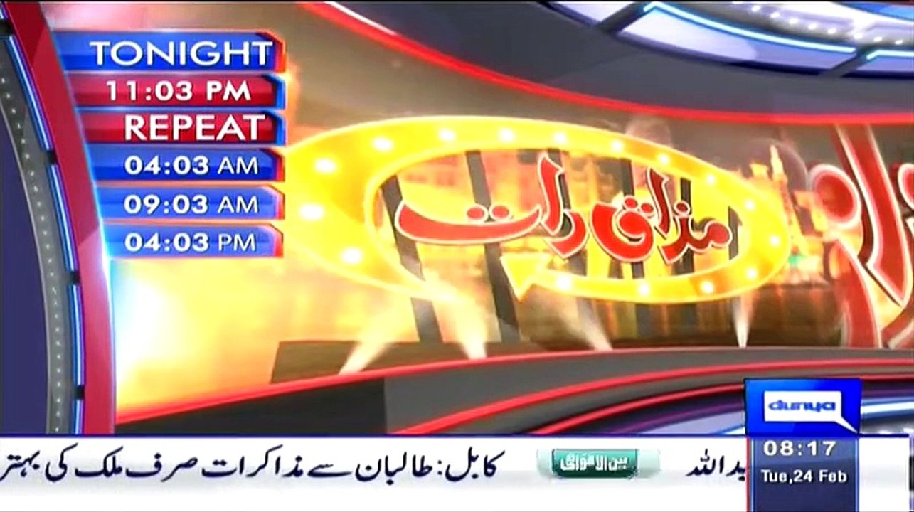 Khabar Yeh Hai – 24th February 2015