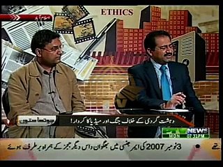 CHOTHA SATOON - 23-02-2015