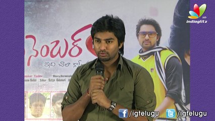 Toll Free No 143 Press Meet