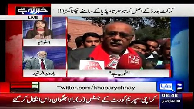 Najam Sethi and Asma Jahangir do not see the world through pakistan's perspective: Haroon rasheed