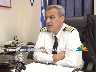 Νέα στοιχεία για το πτώμα στη θάλασσα της Αρτάκης