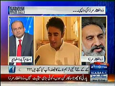 Bibi Ka Qatil Kyun Pakra Nahi Gaya