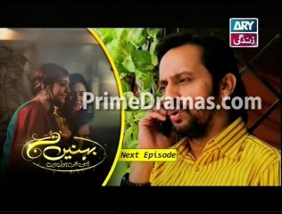 Behnein Aisi Bhi Hoti Hain Epi 181 – Promo