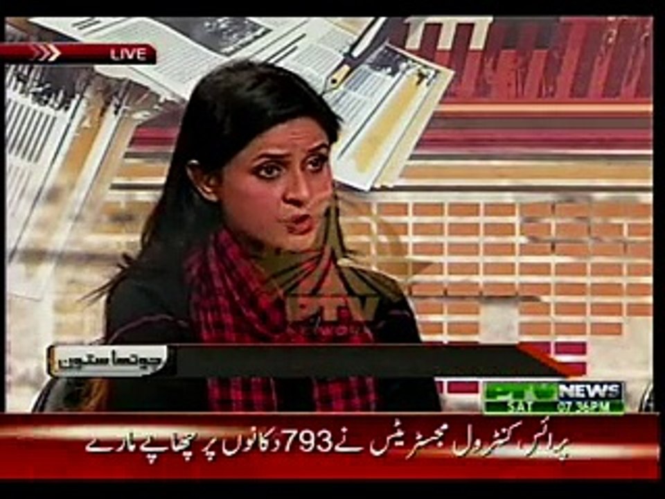 CHOTHA SATOON 07-02-2015