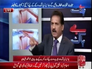 Bebaak on 92 News - 24th February 2015