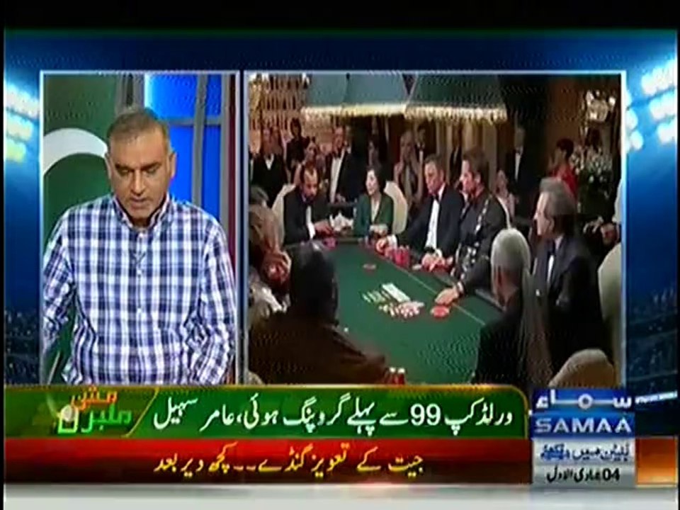 Aamir Sohail Unveils Biggest Secrets Of Cricket Gambling