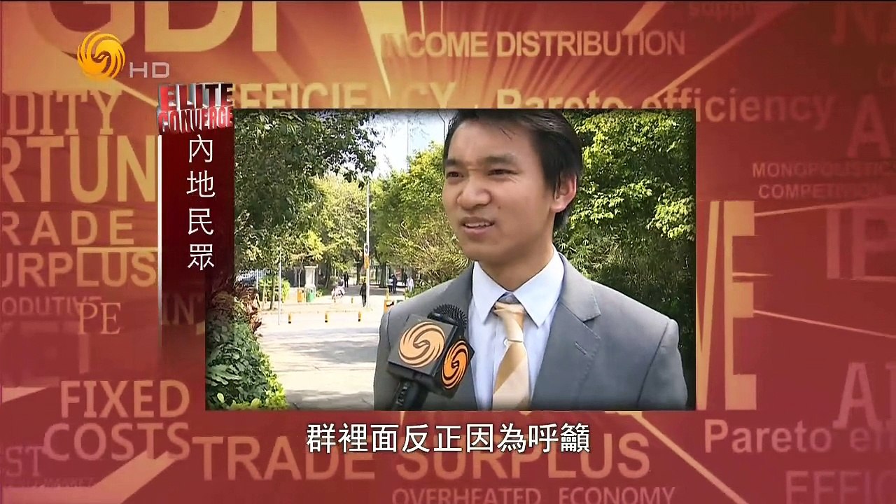 20150221 财智箐英汇 电子红包 大战的背后