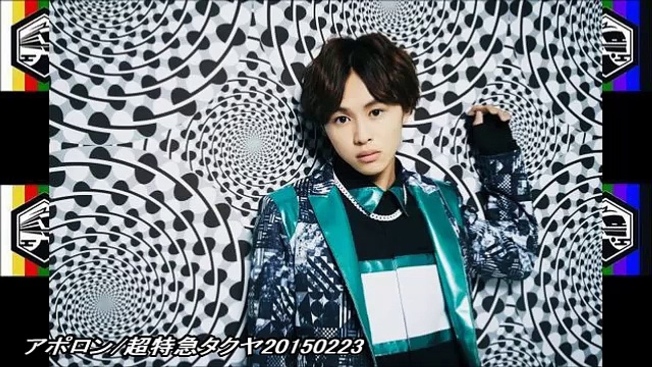 アポロン/超特急タクヤ20150223