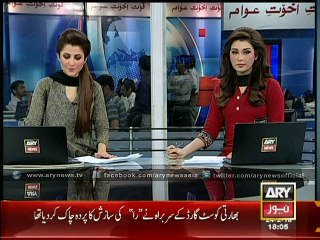 Boat controversy - Indian Coast Guard Chief Sacked