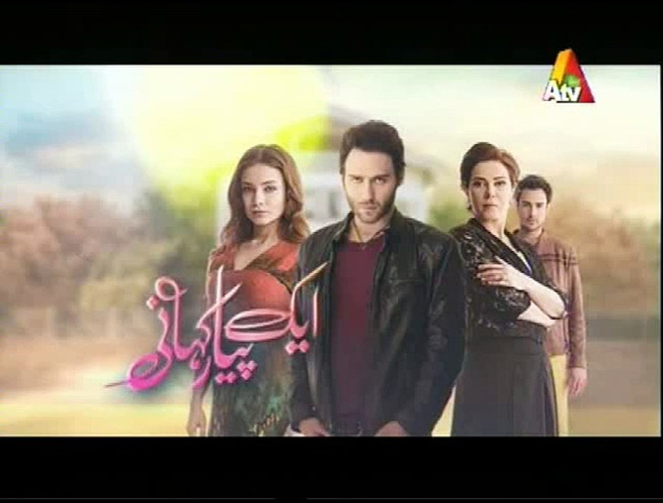 Ek pyar kahani Episode 47 - 24th February 2015 P4