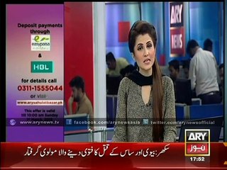 Cleric issues controversial verdict