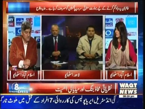 8 PM With Fareeha Idrees - 24th February 2015