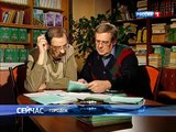 staroetv.su / Городок (Россия, 2008) 175 выпуск. Городок по ошибке