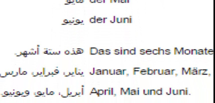 11D تعلم اللغة الالمانية دروس بالصوت والصورة
