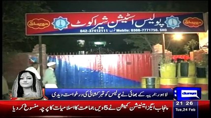 Dunya News 9pm Bulletin – 24th February 2015